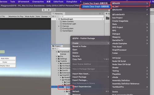 QFramework Pro 開發(fā)日志（六） 一鍵生成類圖功能介紹及其在計算機(jī)軟硬件的開發(fā)與應(yīng)用