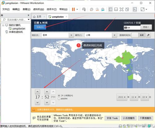 在虛擬機中安裝Linux系統 詳細步驟與截圖說明