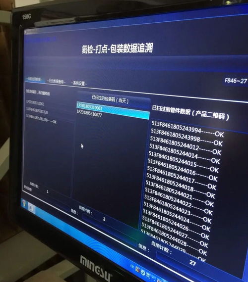 QT與C++上位機(jī)MES系統(tǒng)開(kāi)發(fā) 九大現(xiàn)場(chǎng)成果賦能智能制造