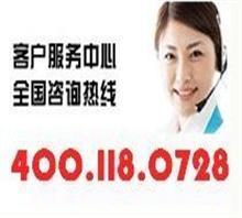 吳江惠而浦熱水器專業(yè)售后服務指南